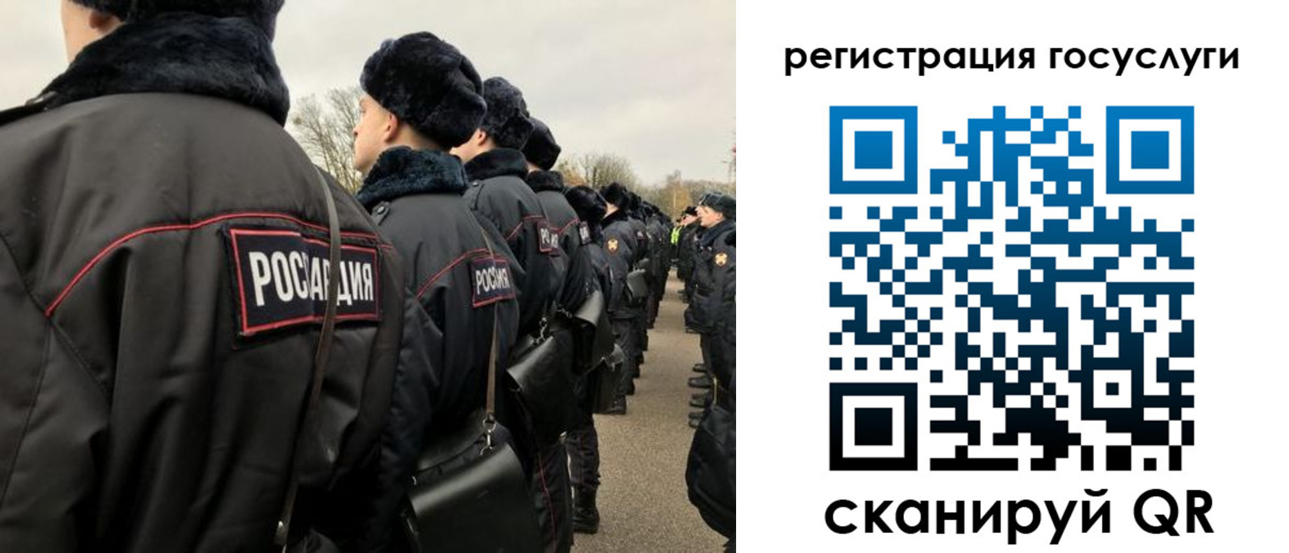 временная регистрация гарантия в Архангельской области