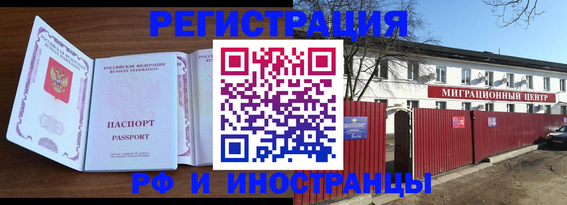 пропишу в квартире в Архангельской области