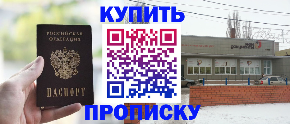 регистрация в Архангельской области