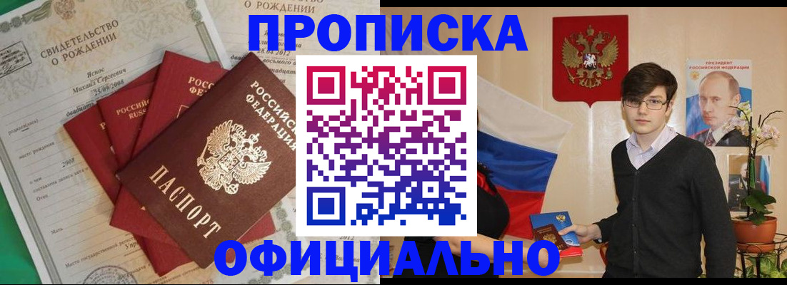 временная регистрация госуслуги в Архангельской области